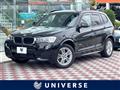 2017 BMW X3