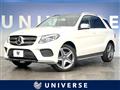 2017 Mercedes-Benz Mercedes-Benz Others