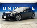 2014 Mercedes-Benz S-Class
