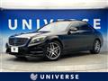 2014 Mercedes-Benz S-Class