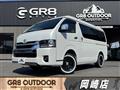 2026 Toyota Hiace Wagon
