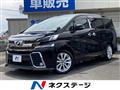 2017 Toyota Vellfire