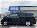 2017 Toyota Vellfire