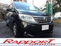 2011 Nissan Serena