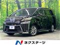 2020 Toyota Vellfire