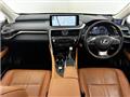 2020 Lexus RX