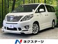2014 Toyota Alphard Hybrid
