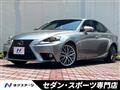 2013 Lexus IS