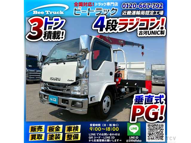 2019 Isuzu Isuzu Others