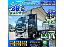 2017 Isuzu Isuzu Others