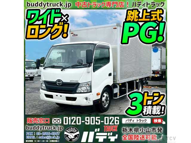 2017 Hino Dutro