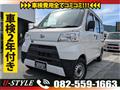 2018 Daihatsu Hijet Cargo