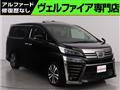 2020 Toyota Vellfire