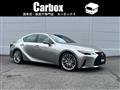 2024 Lexus IS