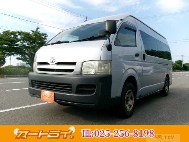 2006 Toyota Hiace Commuter