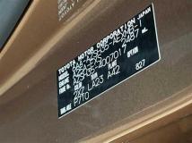 2023 Toyota Crown