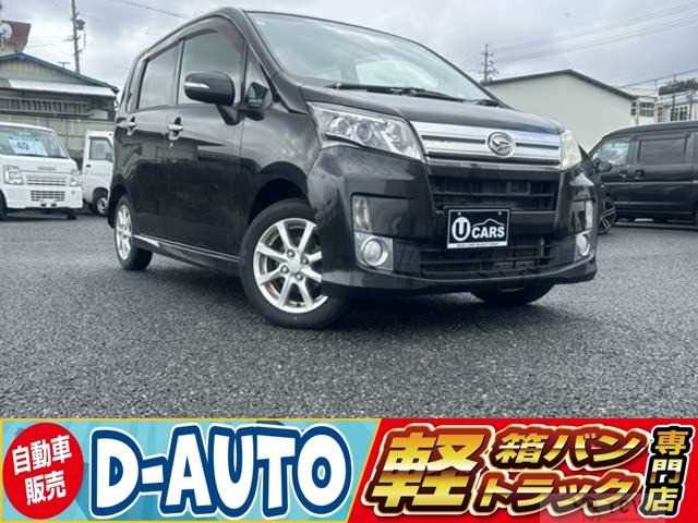 2013 Daihatsu Move