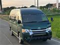 2005 Toyota Hiace Commuter