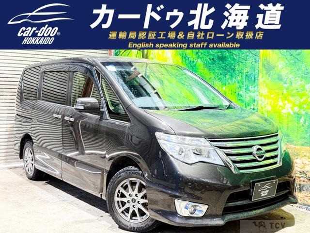 2015 Nissan Serena