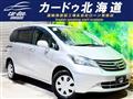 2009 Honda Freed