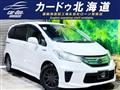 2014 Honda Freed