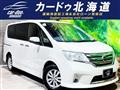 2014 Nissan Serena