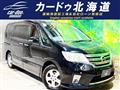 2011 Nissan Serena