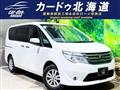 2014 Nissan Serena