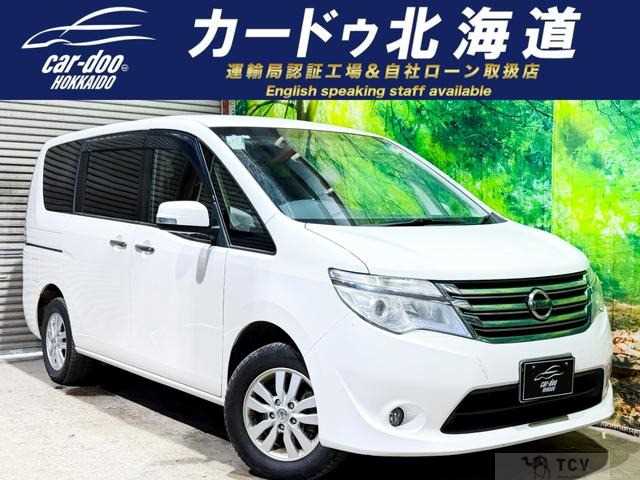 2014 Nissan Serena