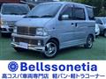 2001 Daihatsu Atrai Wagon