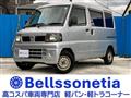 2006 Nissan Clipper Van