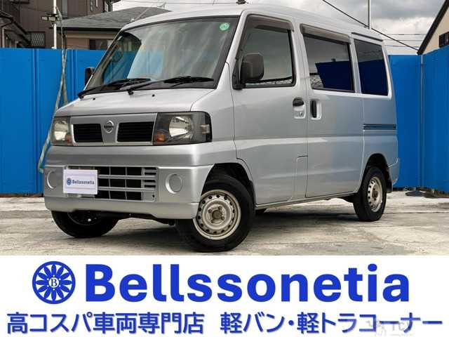 2006 Nissan Clipper Van