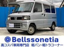 2006 Nissan Clipper Van