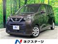 2022 Nissan DAYZ