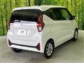 2026 Nissan DAYZ