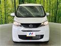 2026 Nissan DAYZ