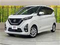 2019 Nissan DAYZ