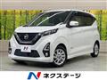 2019 Nissan DAYZ