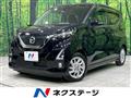 2020 Nissan DAYZ