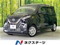 2021 Nissan DAYZ