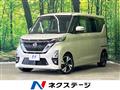 2020 Nissan ROOX
