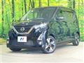 2019 Nissan DAYZ