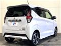 2023 Nissan DAYZ