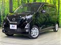 2020 Nissan DAYZ