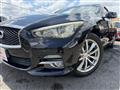 2014 Nissan Skyline