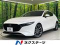 2020 Mazda Mazda3