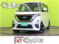 2023 Nissan ROOX
