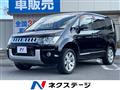 2017 Mitsubishi Delica D5