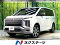 2024 Mitsubishi Delica D5
