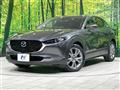 2021 Mazda Mazda Others